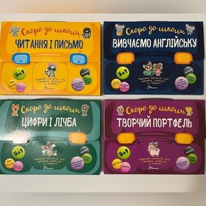 Activities books in bags. Ukrainian with stickers